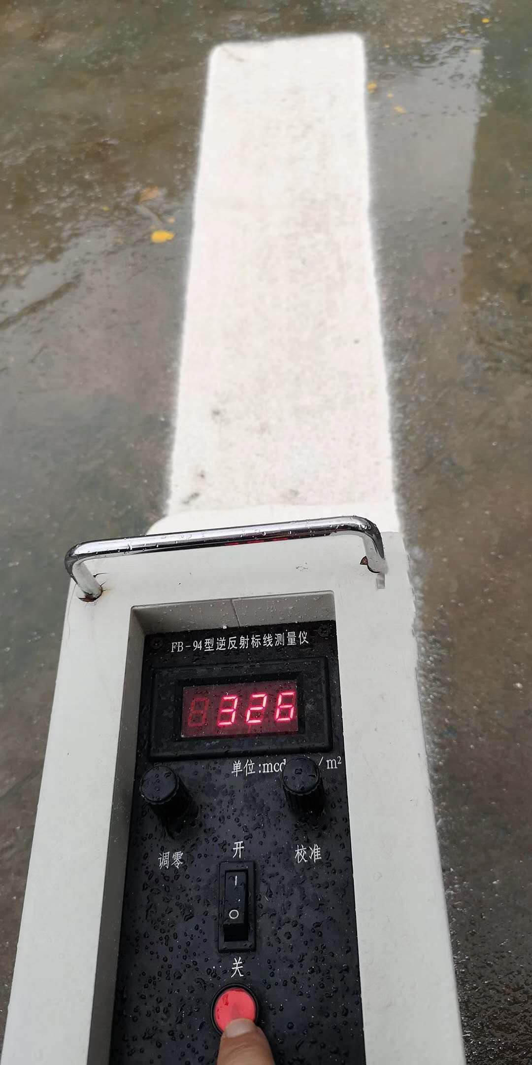 双组份标线 \