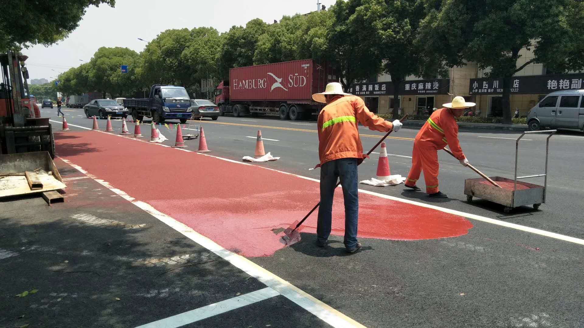 彩色防滑路面 \
